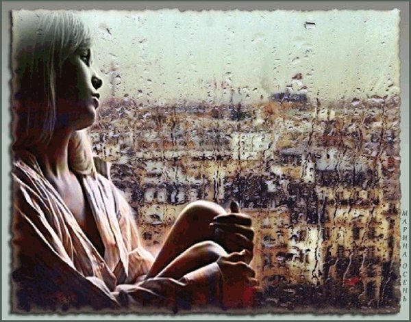 Скучаю стихи