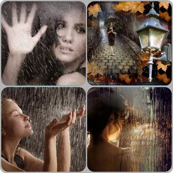 Дождь коллаж