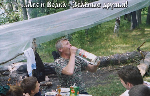 Мужики пьют на природе
