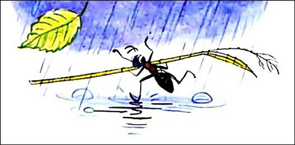 Муравей Сутеев