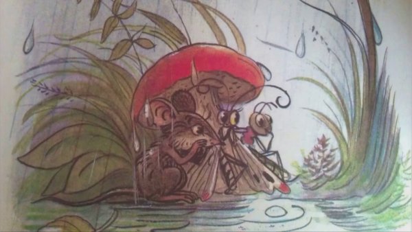 Сутеев под грибом муравей