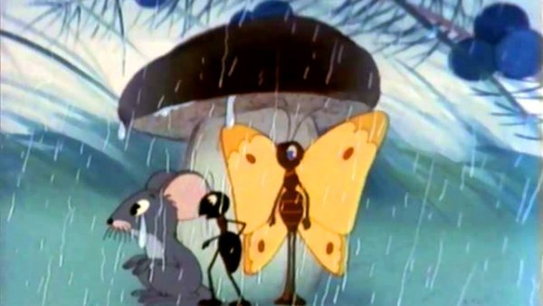 Под грибом Сутеев мультфильм