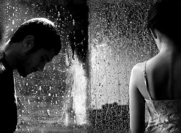 Одиночество вдвоем