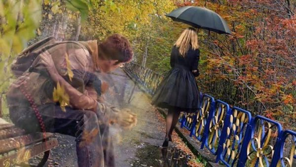 Осеннее расставание