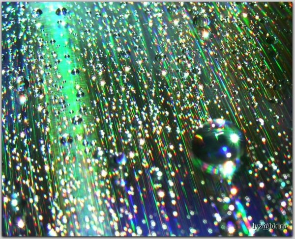 Звездный дождь