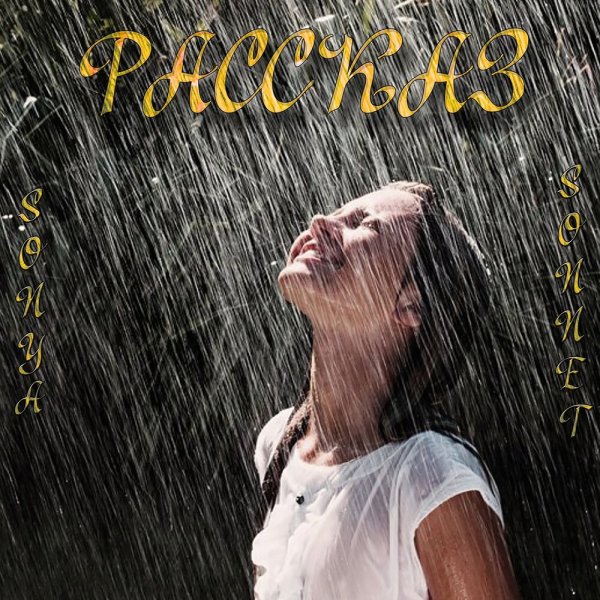 Смирнова Ирина Ярославль