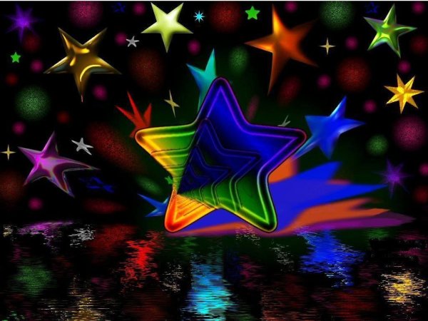 Разноцветные звезды