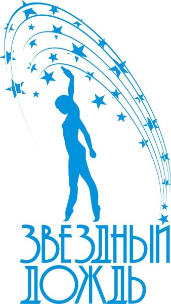 Эмблема конкурса Звездный дождь