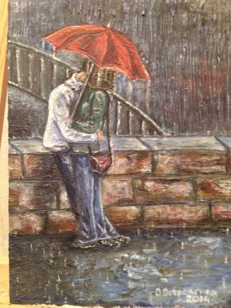 Юноша под зонтом