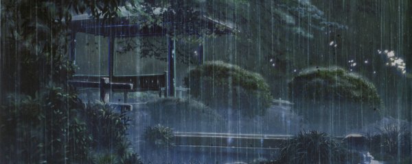 Сад изящных слов город дождь