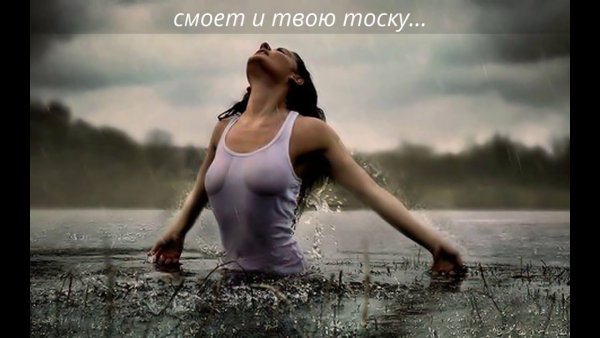 Вальс дождя Чекалин Сергей