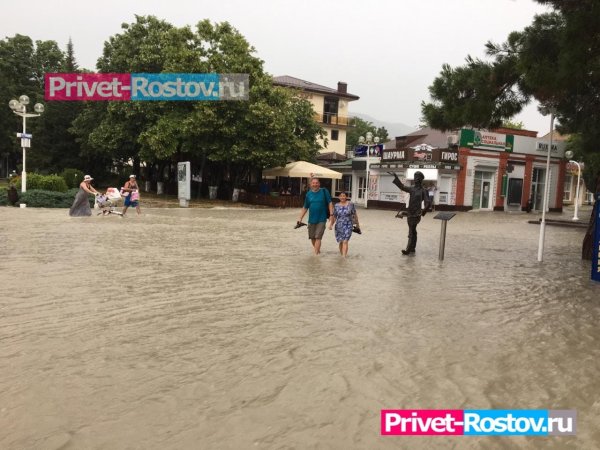 Геленджик затопило