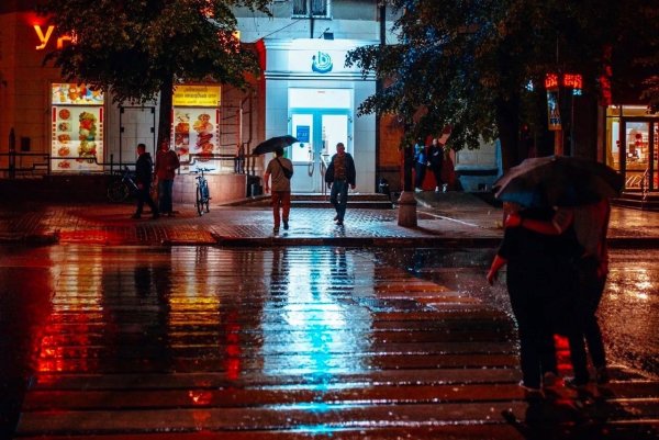 На улице мокрая обстановка мокрая обстановка
