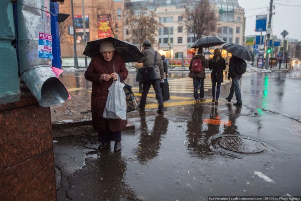 Осенняя слякоть в городе