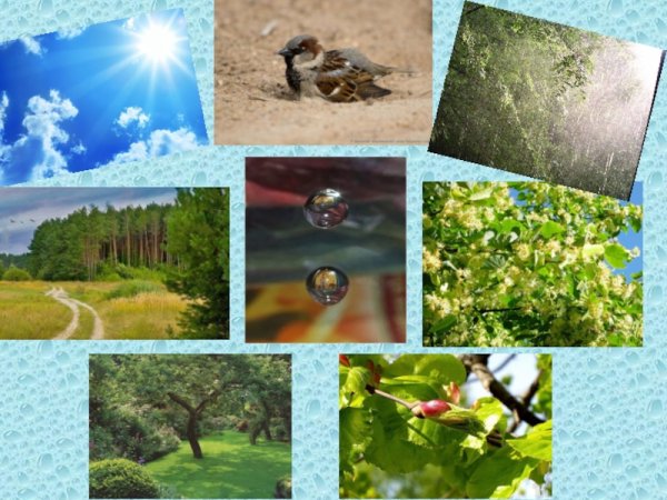 Коллаж по стихотворению