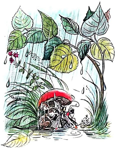 Сутеев под грибом иллюстрации