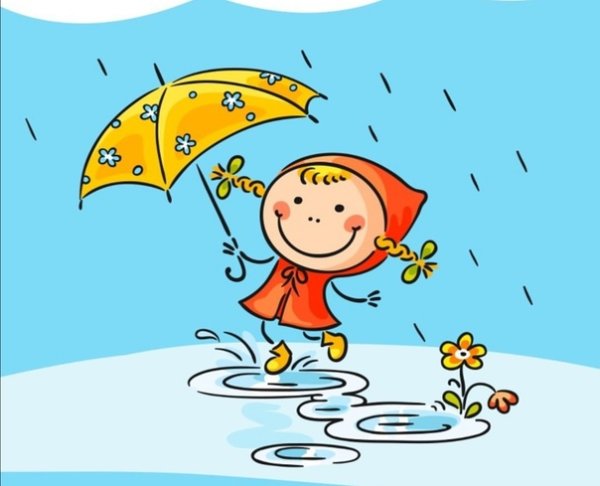 Дождливая погода не повод для грусти
