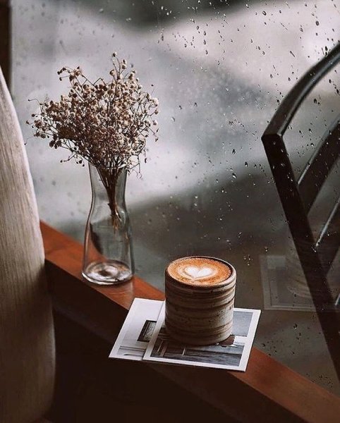 Кофейное Вдохновение