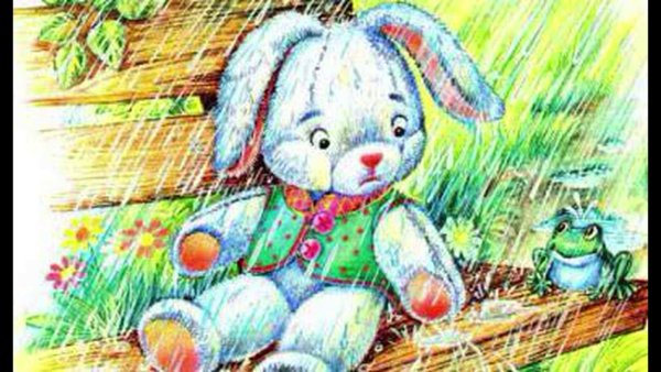 Зайку бросила хозяйка Агния Барто