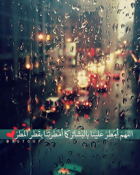 Дождь за окном