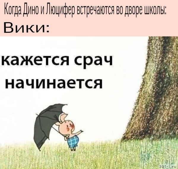 Кажется дождь собирается