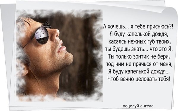 Стихи не хочешь видеть меня