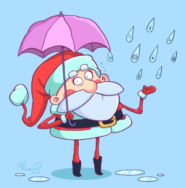 Дождь на новый год