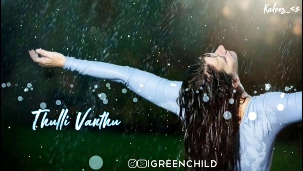 Девушка под дождем без лица