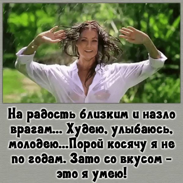 Оксана фёдорова мокрая