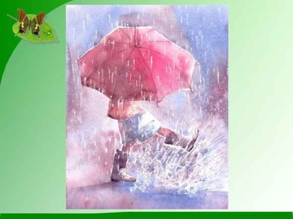 Грибной дождь Паустовский