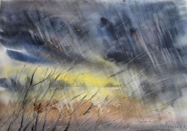 Дождь акварелью