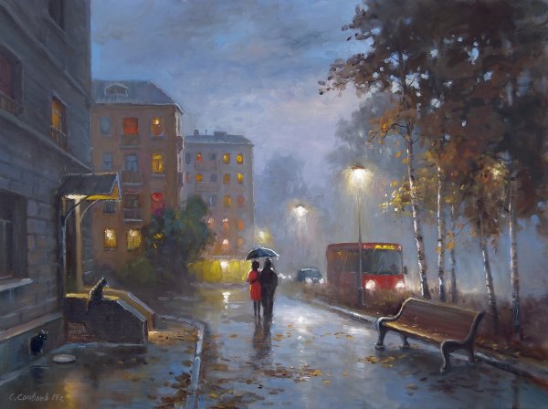 Сергей соловьёв живопись осень