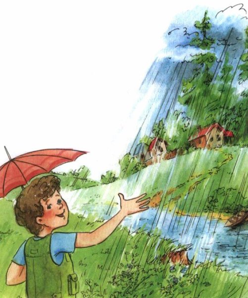 Иллюстрации летний дождик для детей