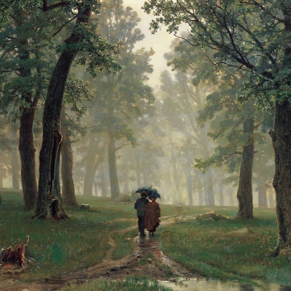 Иван Шишкин дождь в Дубовом лесу 1891