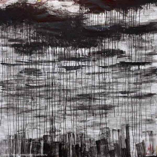 Бесконечный дождь