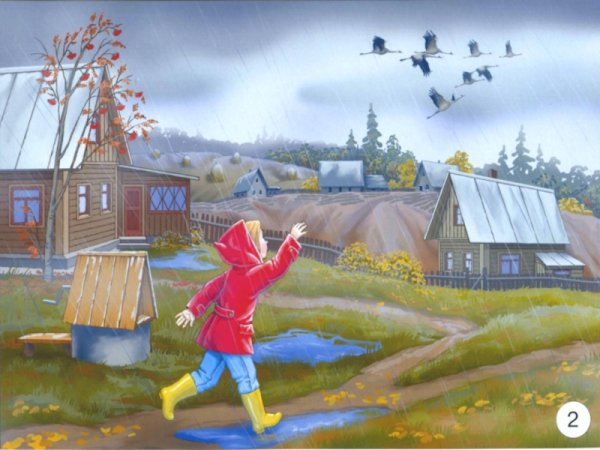 Картина деревня осенью для детей
