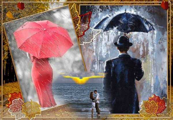 Открытки осенний дождь