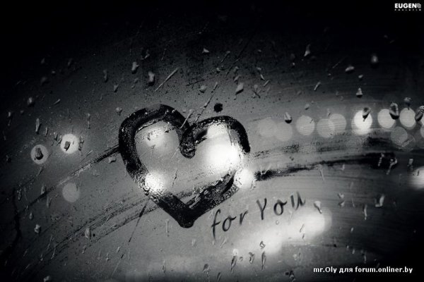 Сердечко на запотевшем стекле
