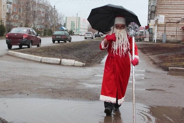 Дед Мороз и дождь