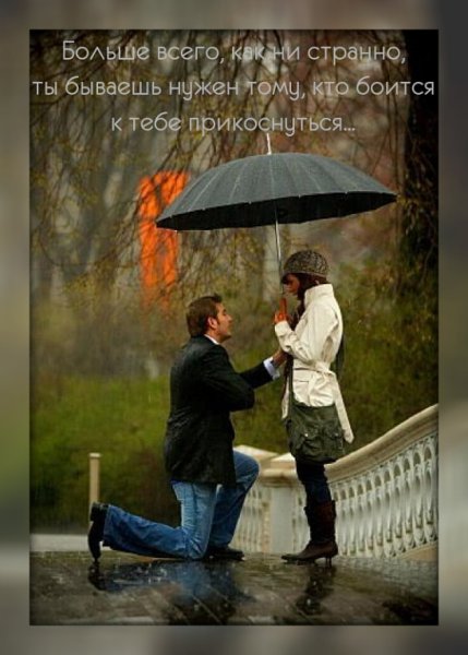 Мужчина с зонтом в парке