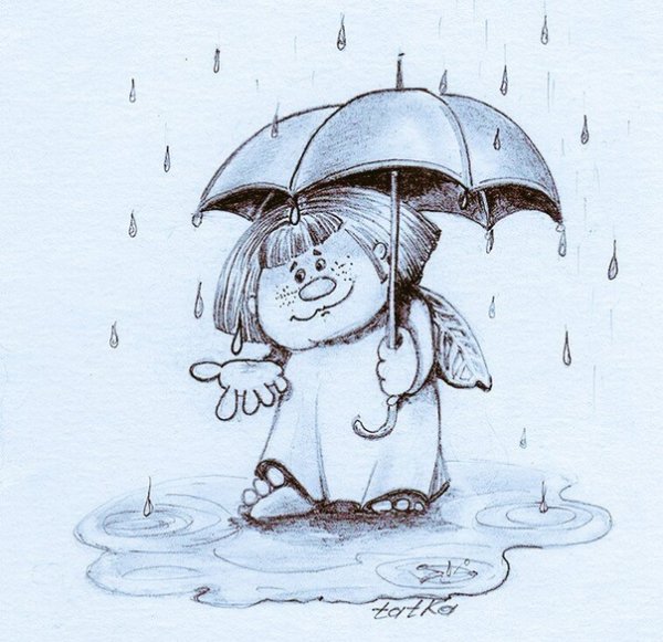 Дождливый день юмор