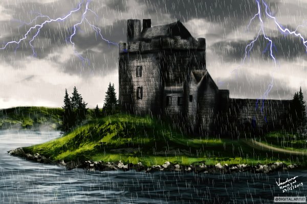 Замок дождь