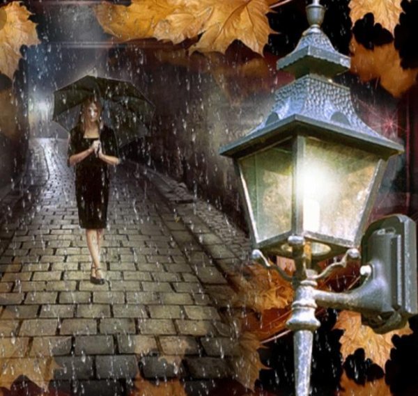 Осень дождь любовь