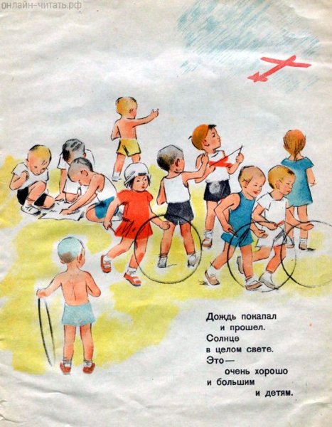 Дождь покапал и прошел