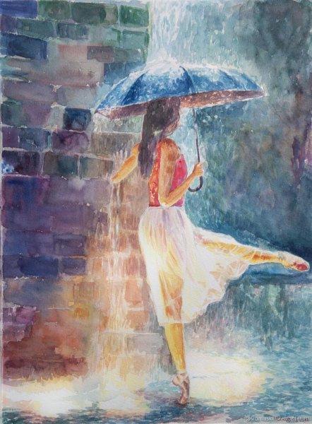 Дождь акварелью