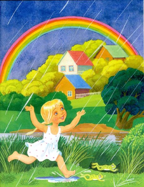 Е Благинина летний дождик