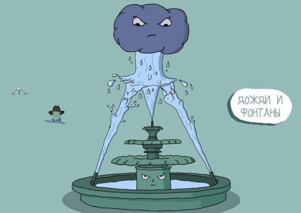 Черный юмор про Питер