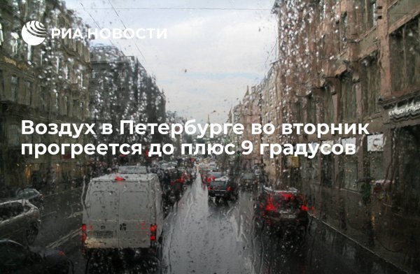 Дождливое воскресенье