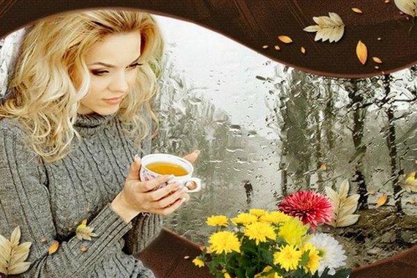 Девушка пьет кофе осень
