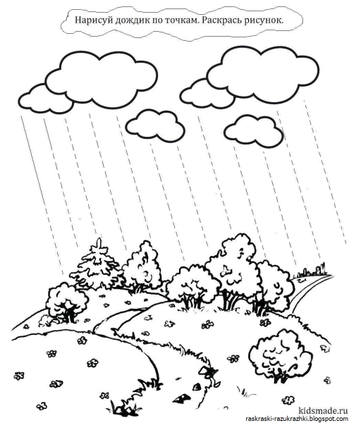 Облако раскраска